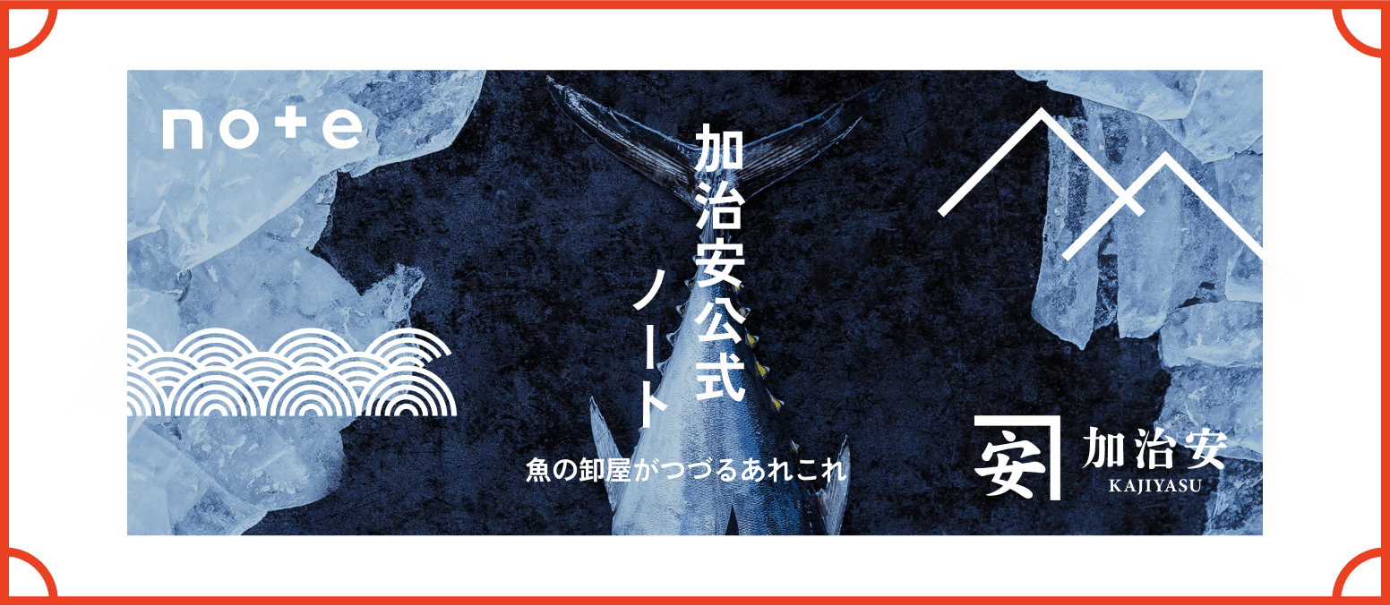 noteへのリンク
