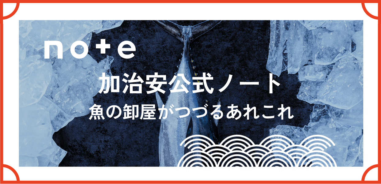 noteへのリンク